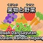 15 Nama Buah Dalam Bahasa Jepang